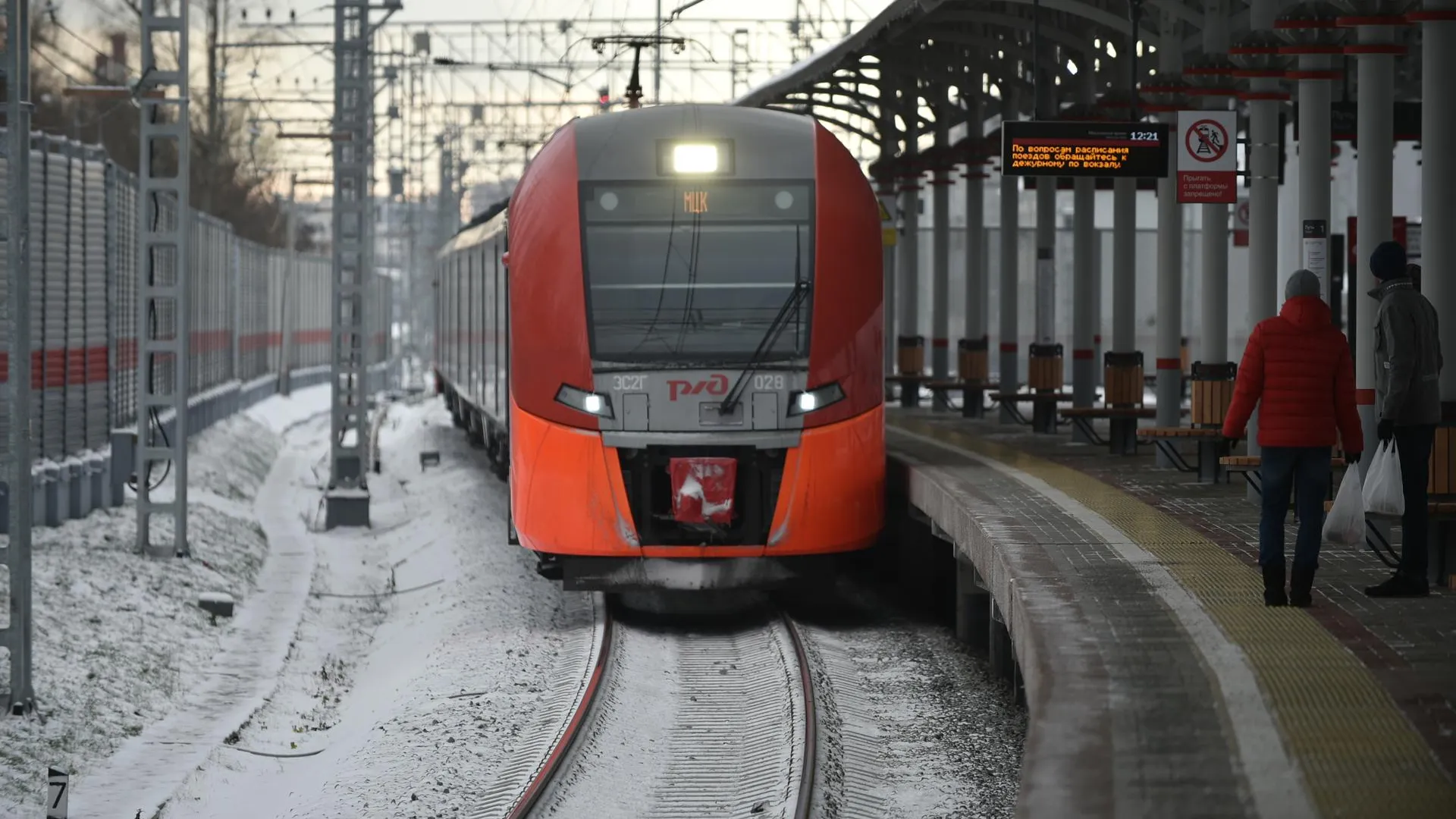 Расписание поездов на Московском центральном кольце изменилось в преддверии праздников