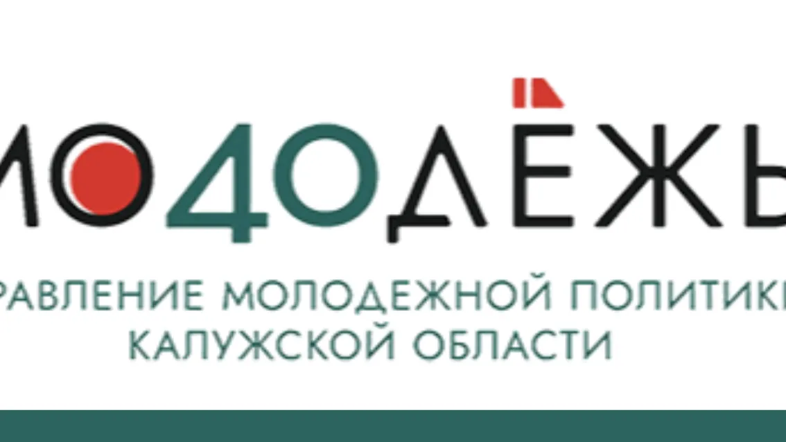 Молодежь Подмосковья может поучаствовать в Международном форуме НКО в Ингушетии