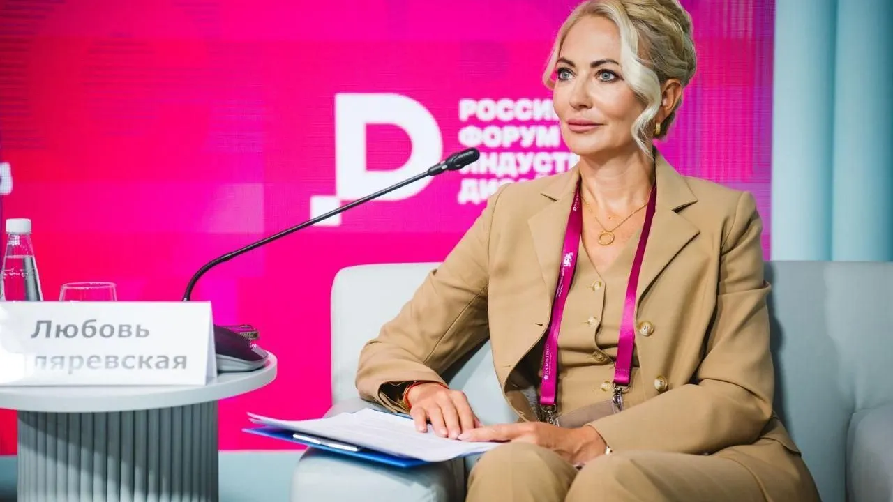 Гендиректор «Русской Медиагруппы» приняла участие в Российском форуме индустрии дизайна