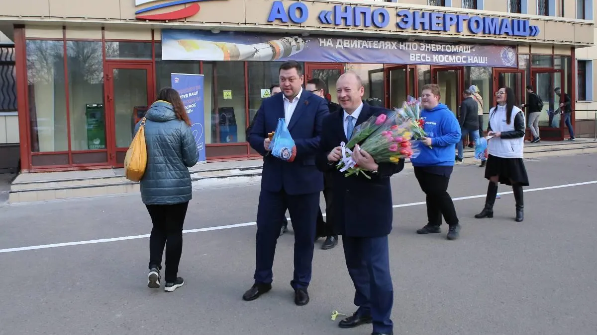 Подмосковная «Единая Россия» поздравила работников космической отрасли