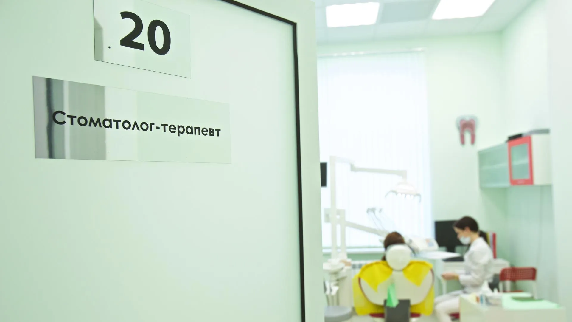Стоматологические клиники Подмосковья возобновят оказание плановой помощи с понедельника