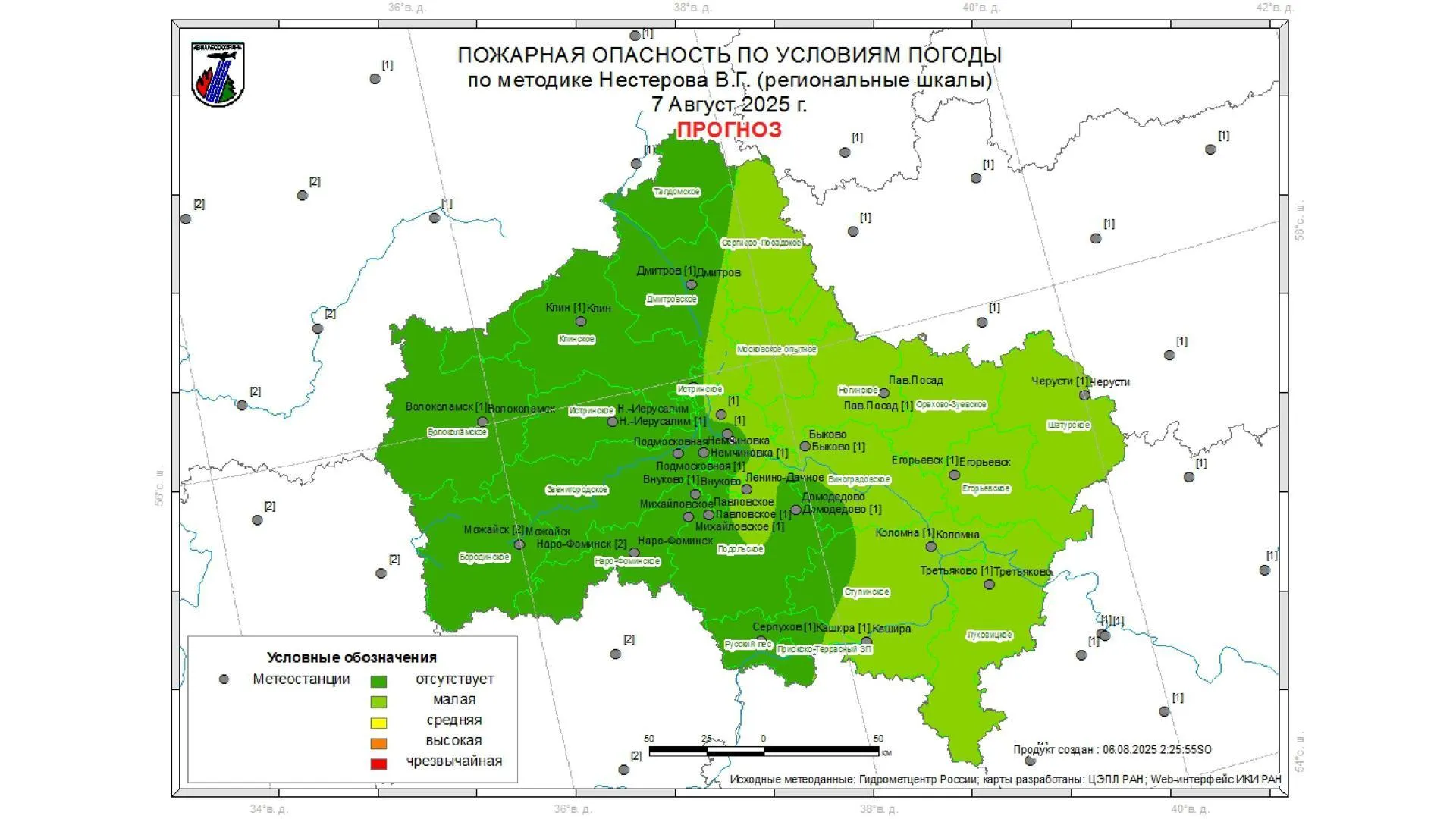 В среду на большей части Подмосковья ожидается I класс пожарной опасности