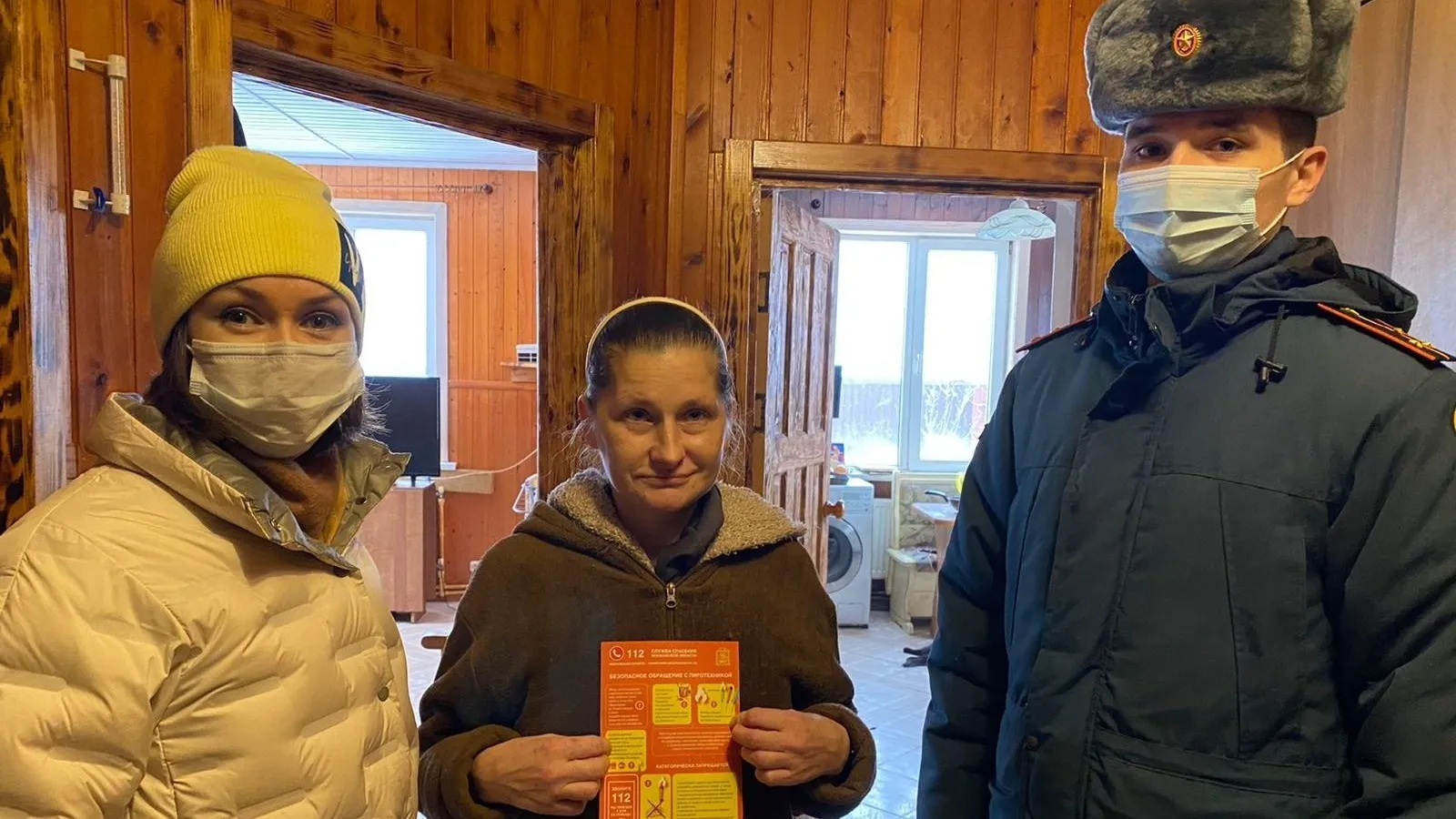 В Чехове спасатели перед праздниками посетили семьи, оказавшиеся в непростой ситуации