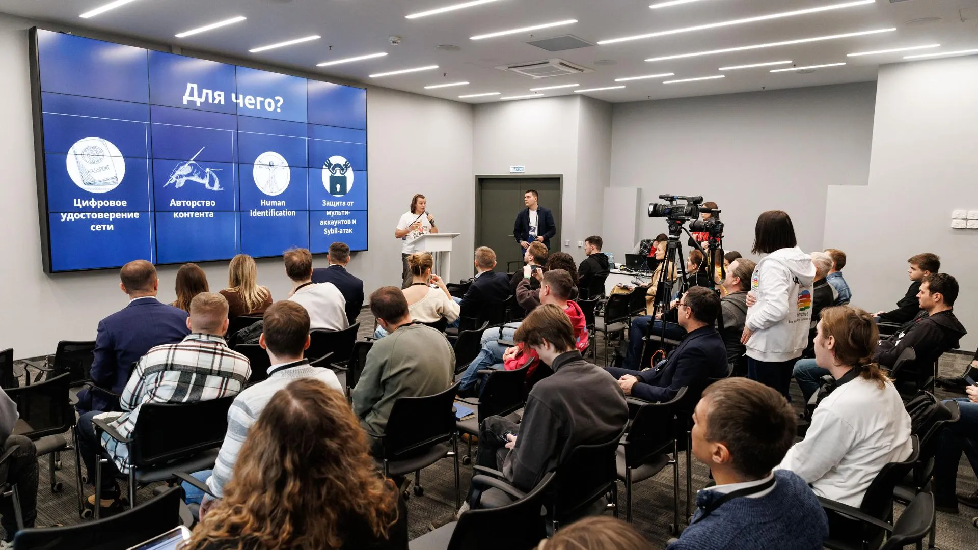 В «Сколково» прошла бизнес-конференция TECH WEEK по инновационным технологиям