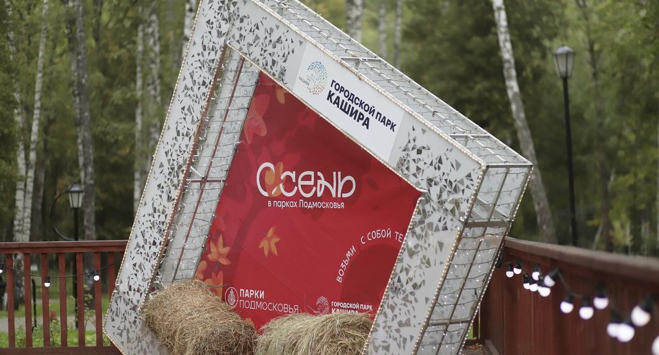 В городских парках Каширы пройдет игровая программа для детей