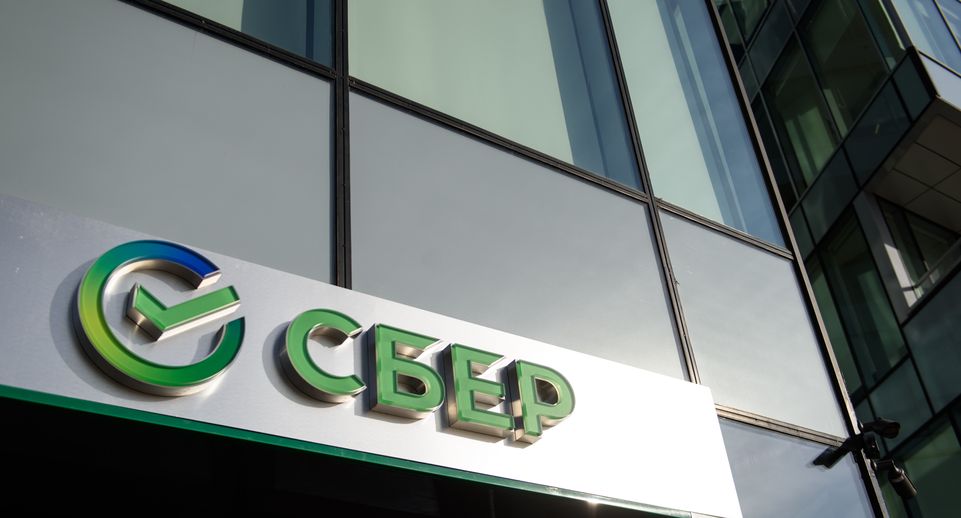 В Красноармейске открылся обновленный офис Сбера
