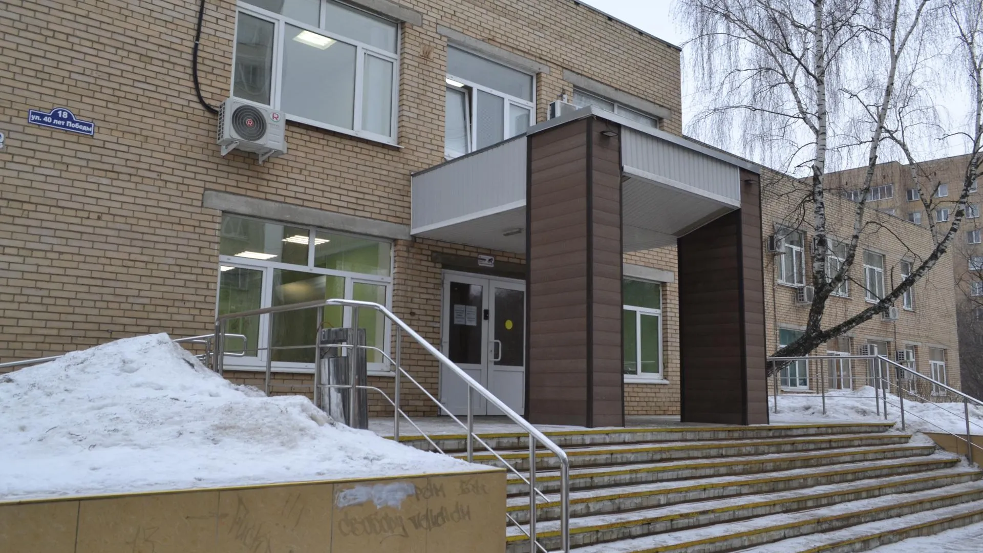 Жители Балашихи теперь смогут с комфортом лечить зубы