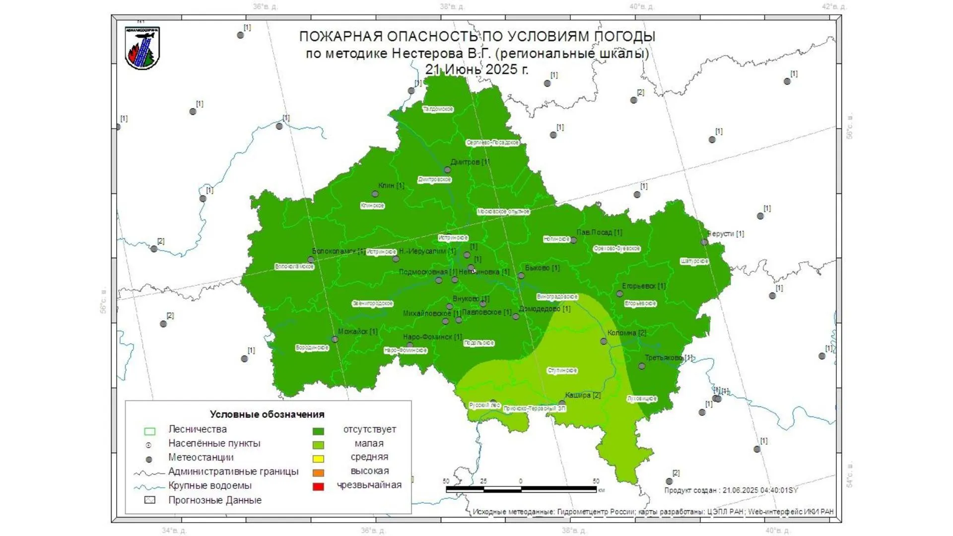 Жителям Подмосковья рассказали о лесопожарной обстановке в регионе на  21–23 июня
