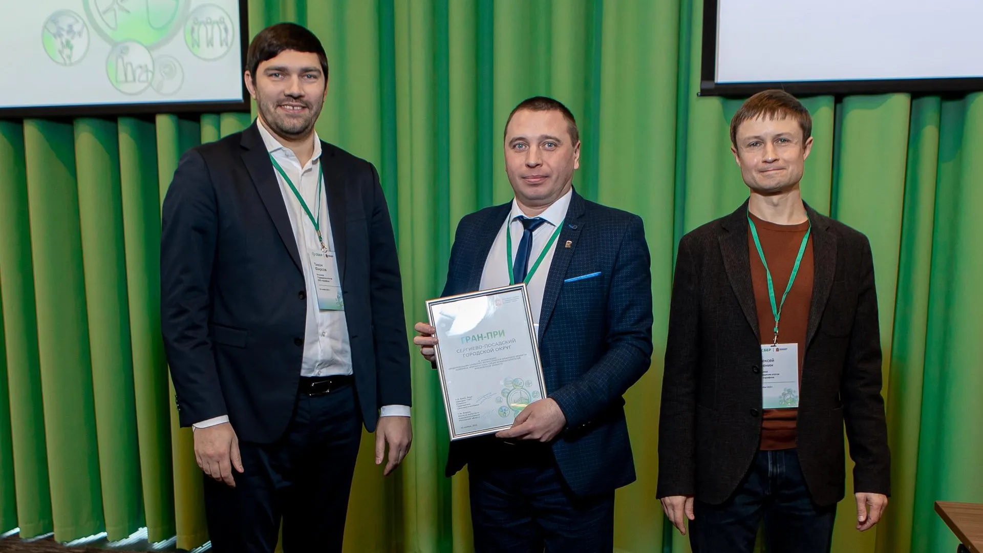 Сбербанк подвел итоги марафона ESG среди городских округов Подмосковья