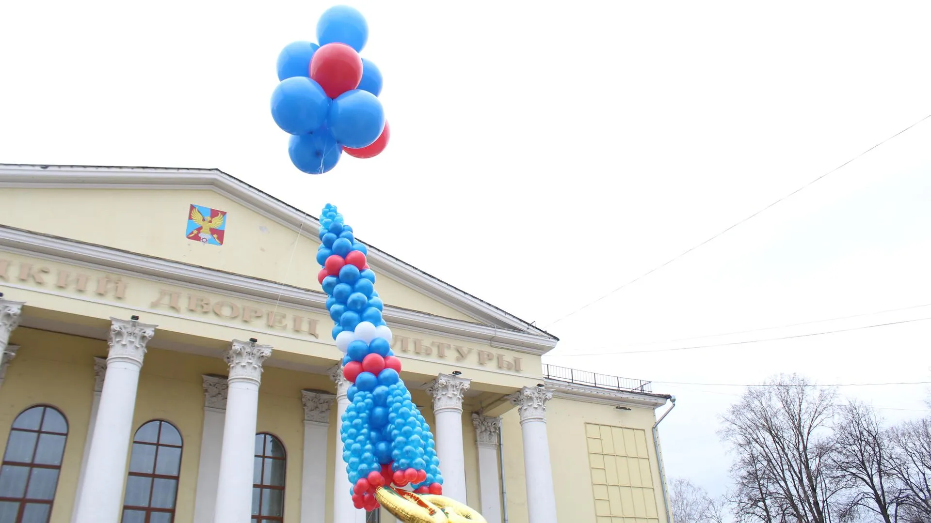Ракету из воздушных шаров выпустили в небо в День космонавтики в Люберцах