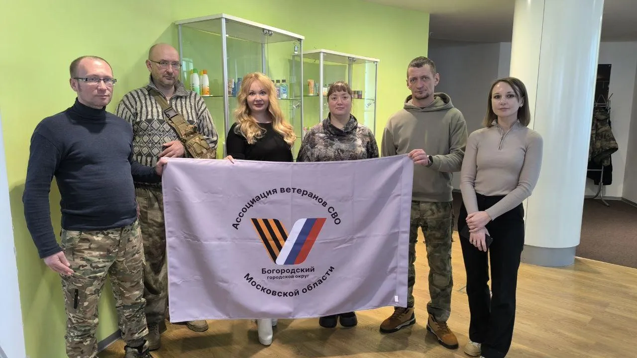 Участники СВО и их семьи посетили завод «Арнест Косметикс» в Богородском округе