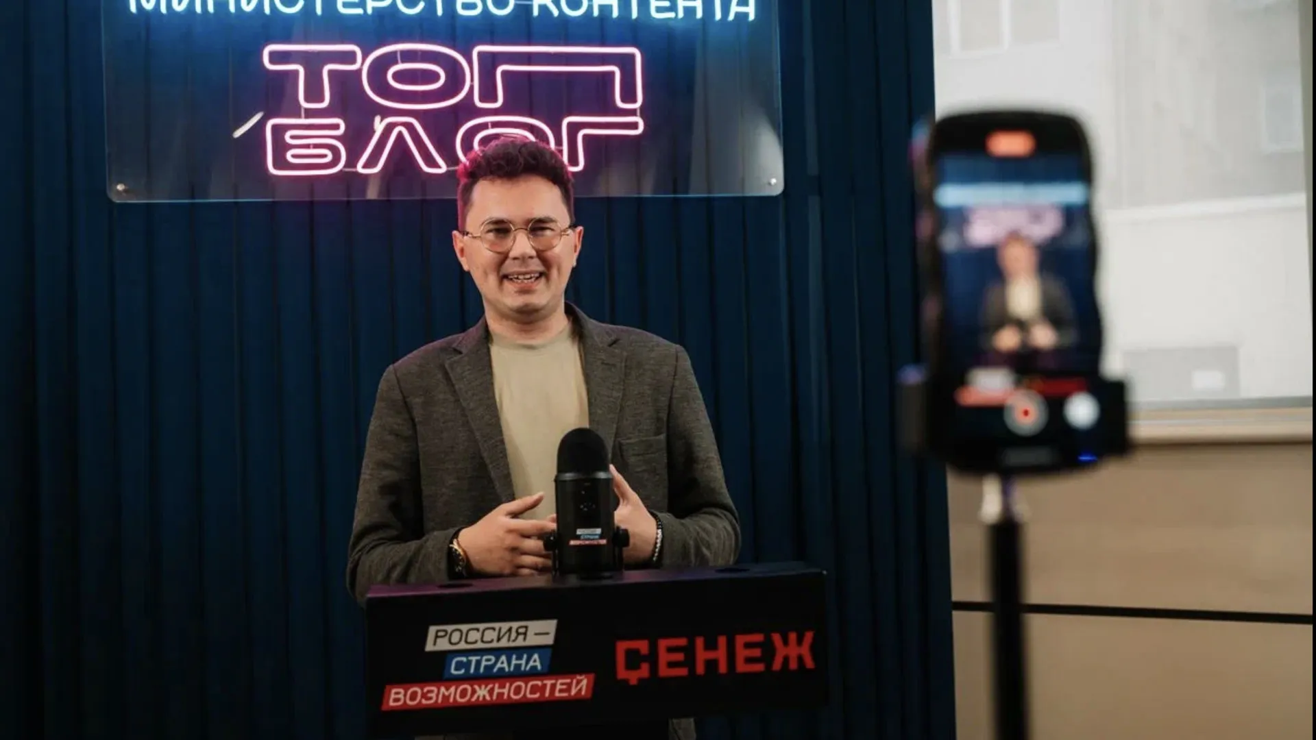 Подмосковье подключается к «Министерству контента» для подготовки лидеров мнений