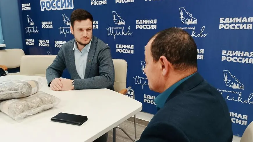 Единороссы Щелкова оказали помощь обществу инвалидов