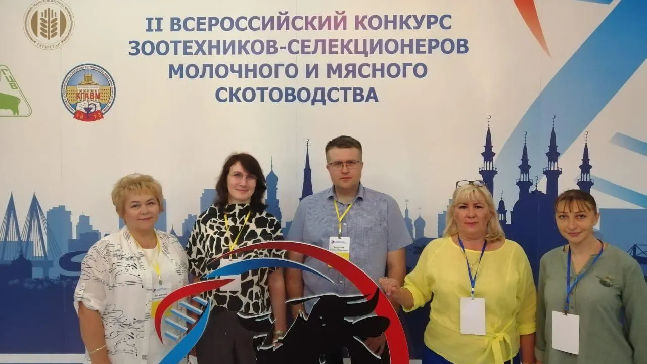 Подмосковные животноводы заняли 2 место на Всероссийском конкурсе лучшего по профессии