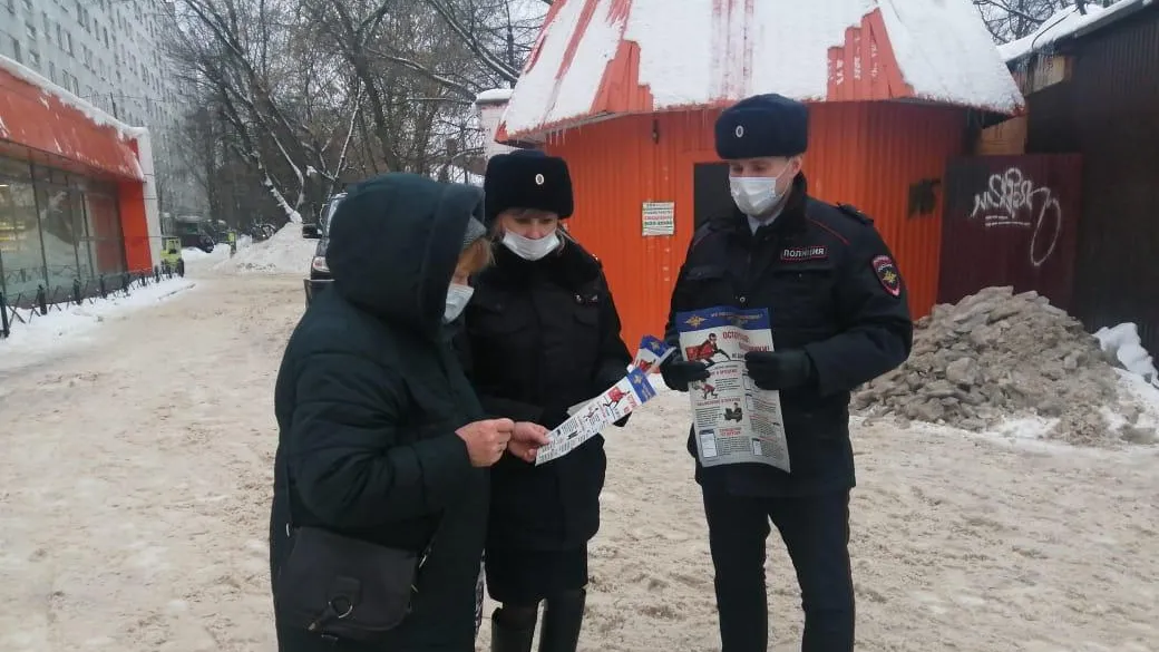 Жителям Люберец раздали листовки с информацией о мошенничествах