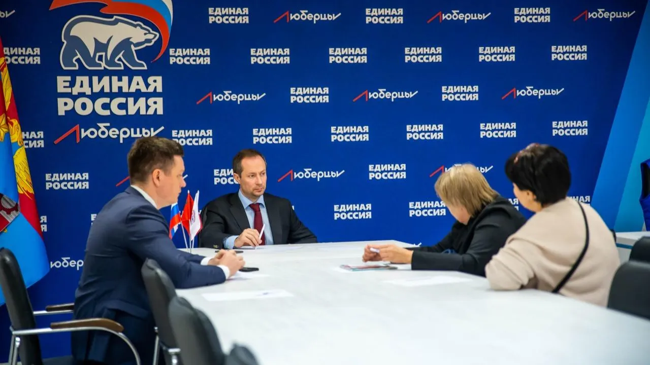 Депутат Госдумы Роман Терюшков ответил на вопросы жителей Люберец