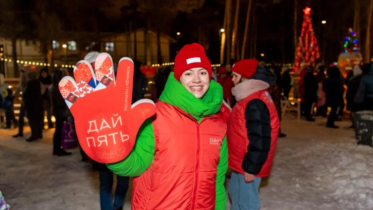 Названы самые посещаемые парки Подмосковья за неделю