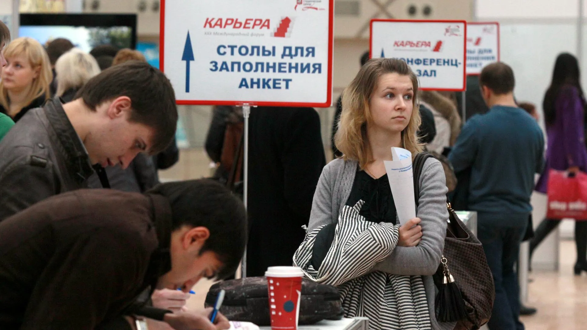 Ярмарка вакансий пройдет в Орехово‑Зуеве 23 октября