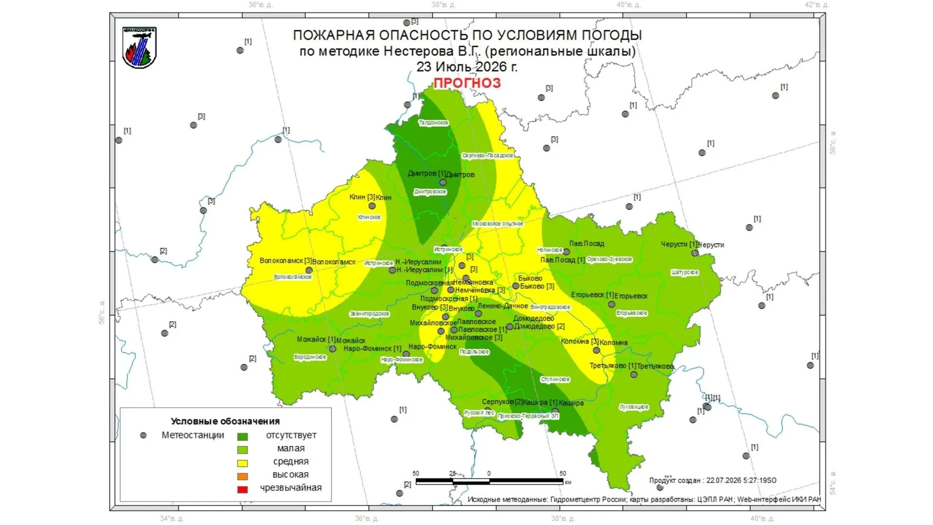 В Подмосковье 21 июля не зафиксировали лесных пожаров