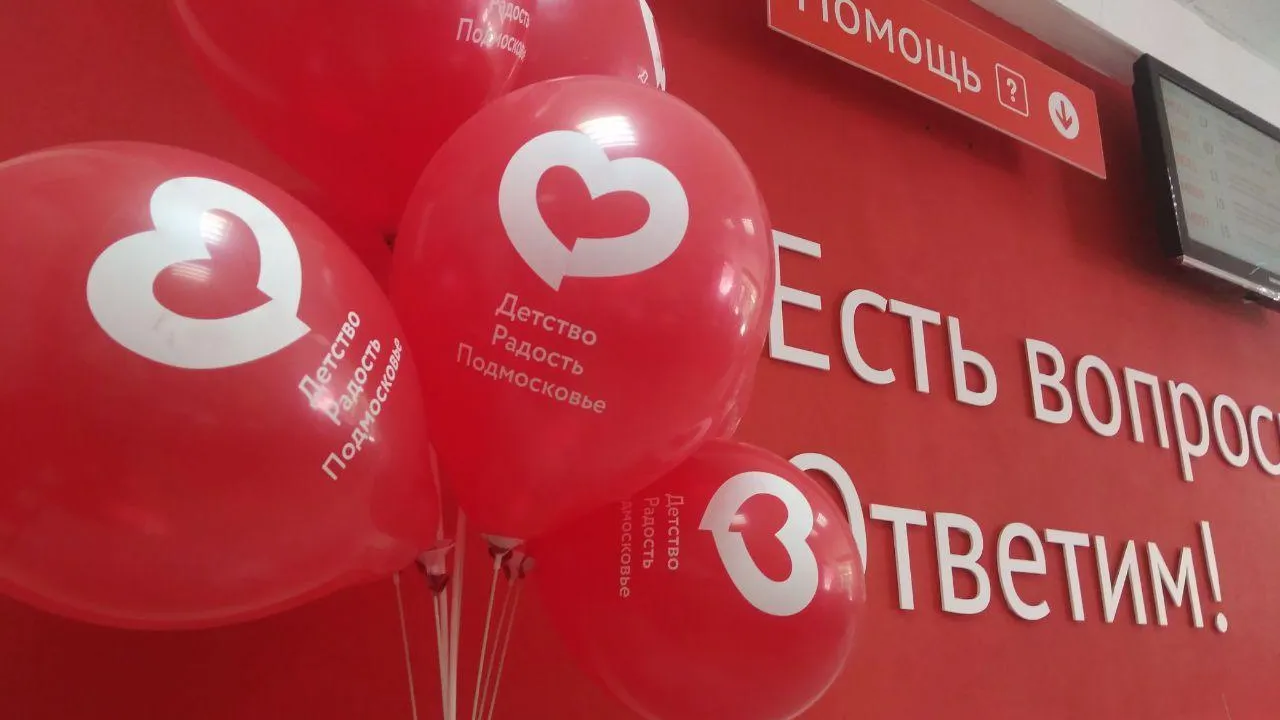 В МФЦ Подольска организовали выставку детского рисунка «Моя семья»