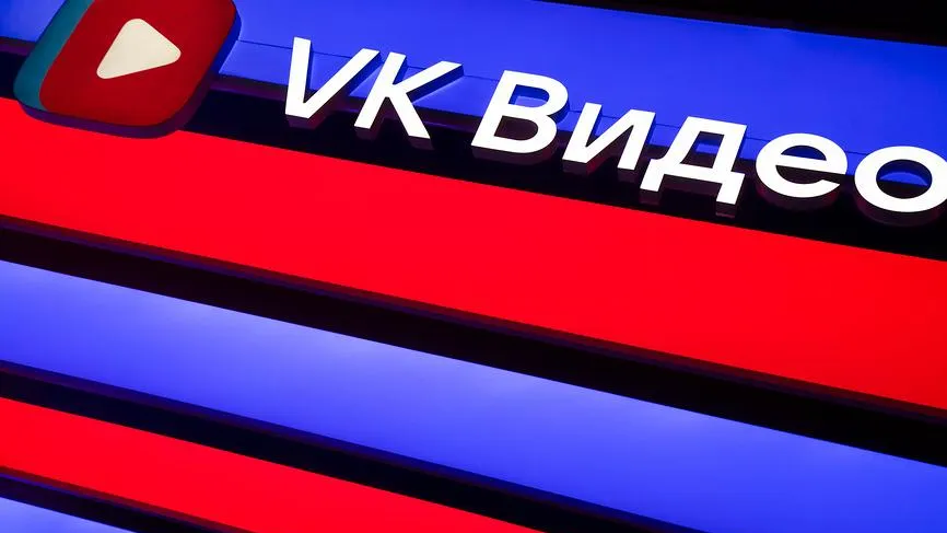 На платформе «VK Видео» пройдут прямые трансляции легендарных спектаклей