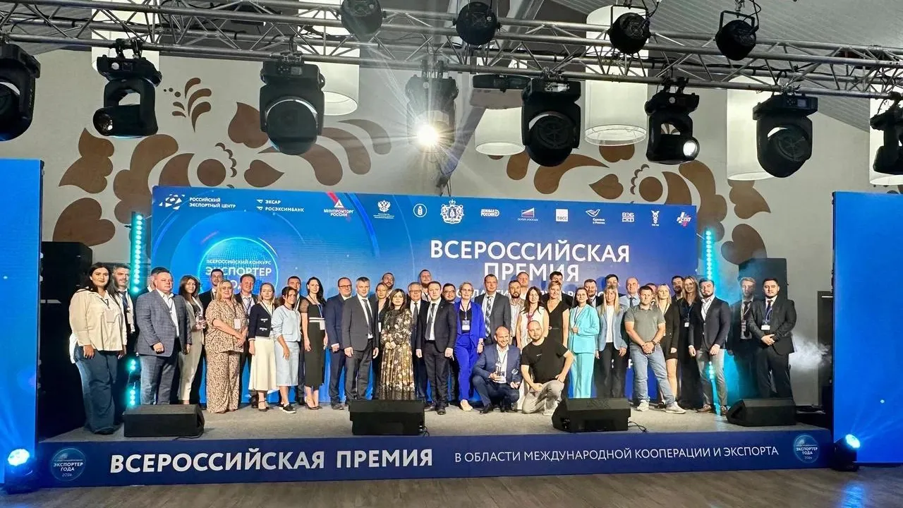 Половину призов на награждении лучших экспортеров ЦФО увезли компании Подмосковья