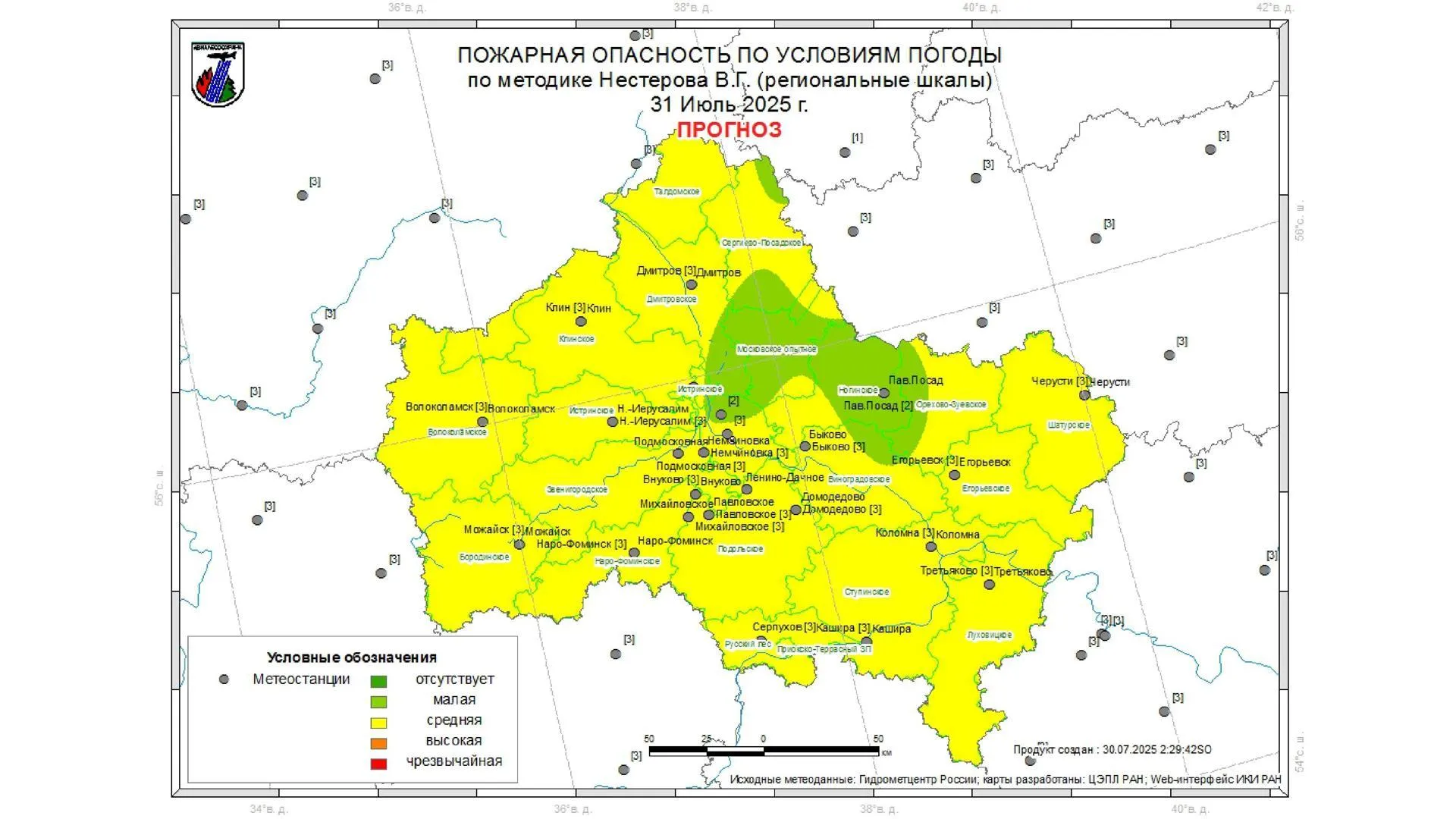 Жителям Подмосковья рассказали о лесопожарной обстановке в регионе на 30-31 июля