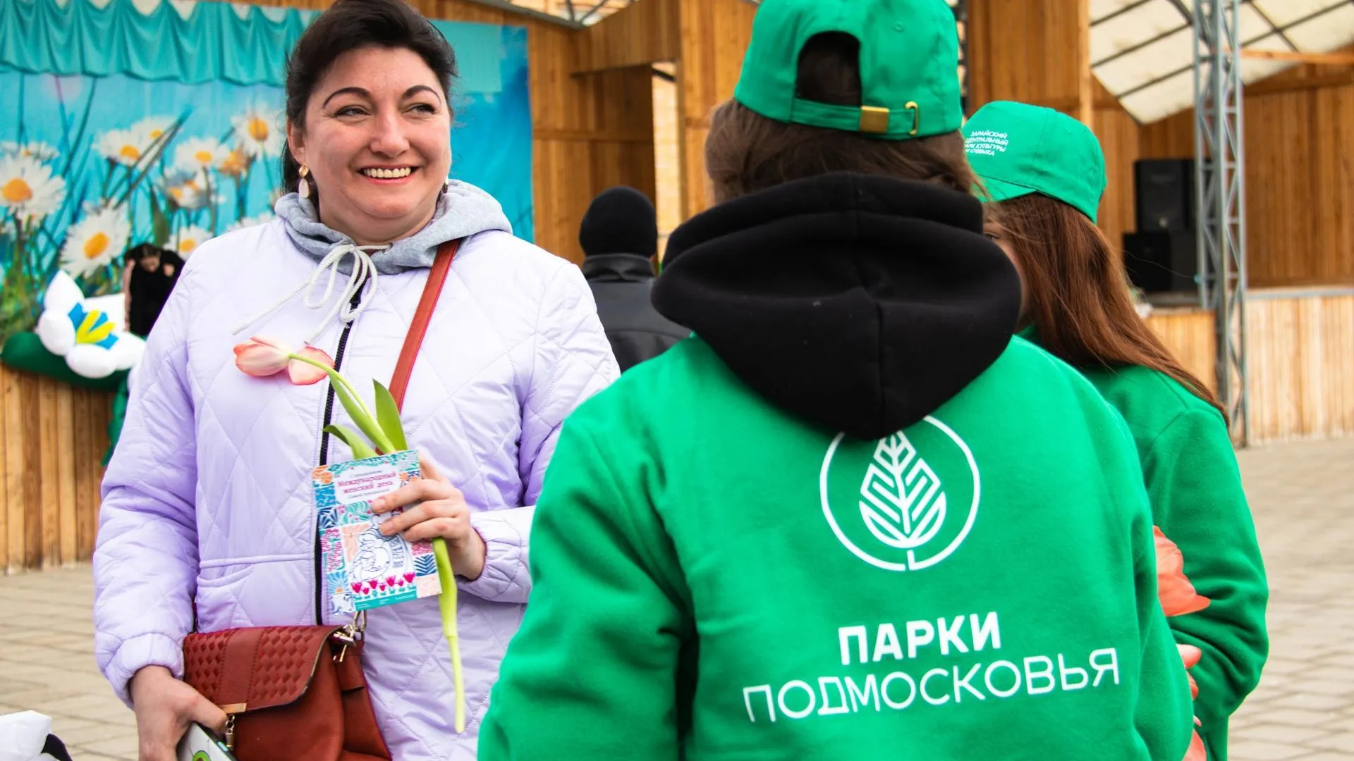 В Зарайском центральном парке состоится праздничное мероприятие в честь 8 марта