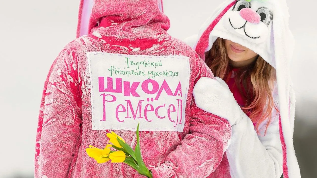 Фестиваль рукоделия «Школа ремесел» состоится в Орехово‑Зуеве 29 февраля