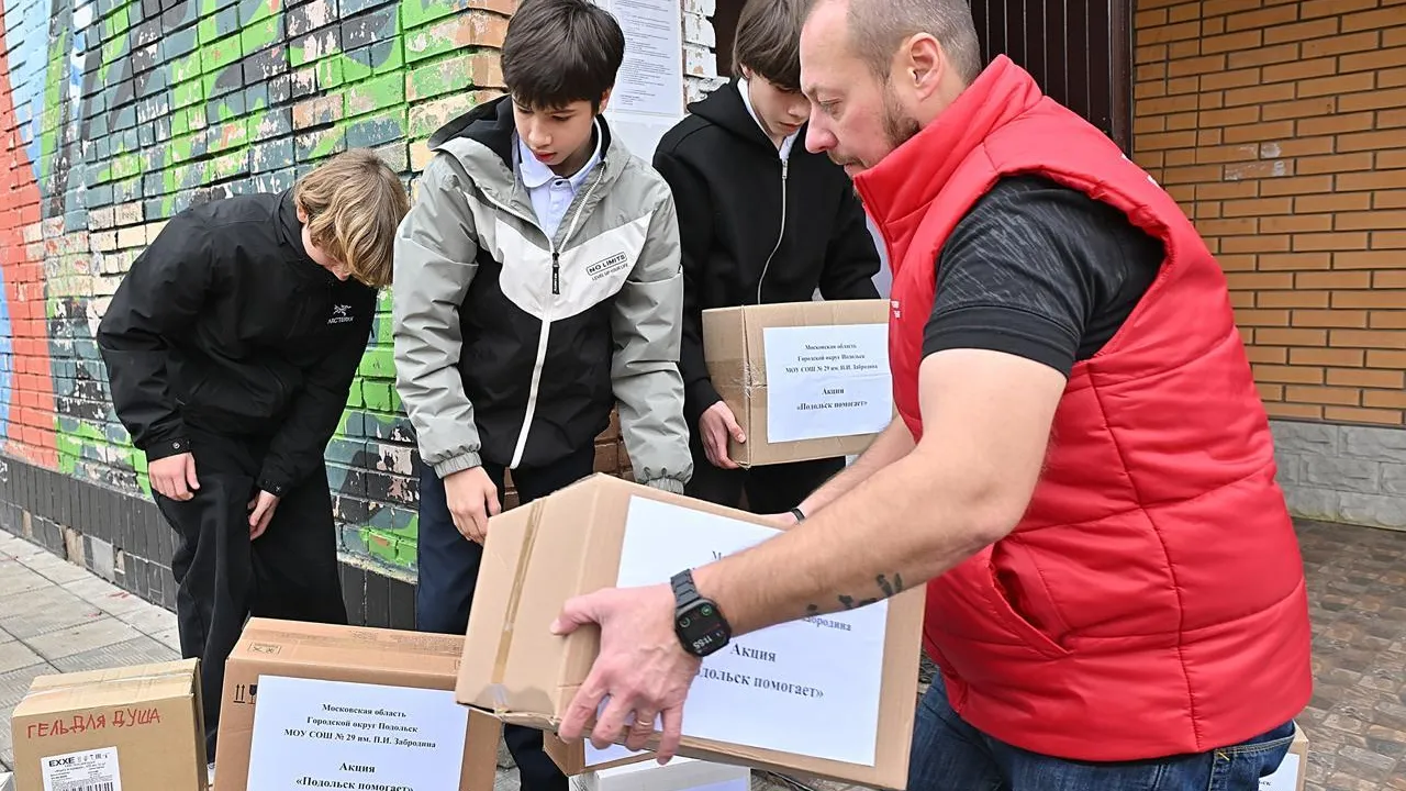 В Подольске стартовала акция помощи бойцам к 245-летию города