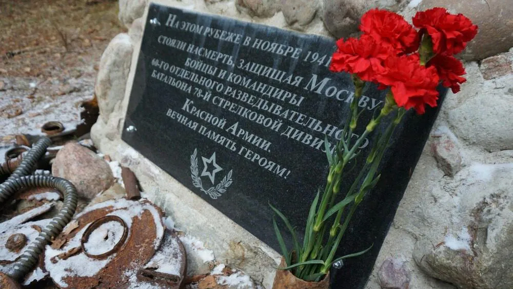 Патриотическая тропа в честь Великой Отечественной войны появилась в Рузе