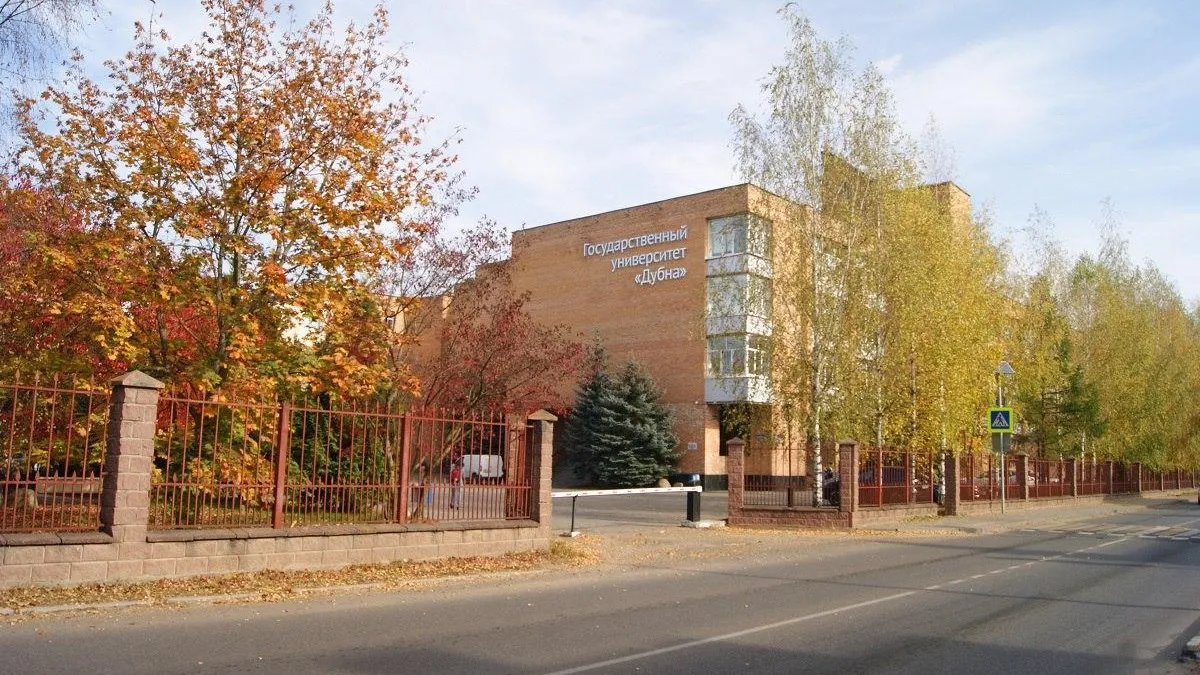 В Университете «Дубна» пройдет географический диктант