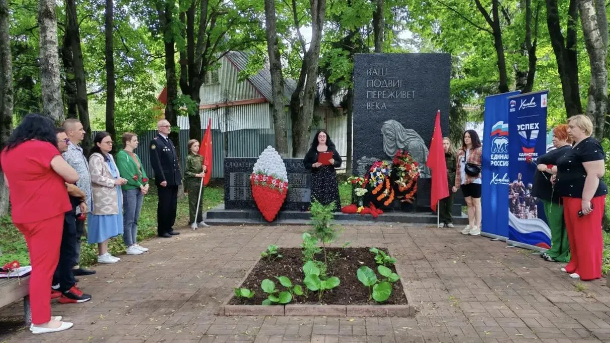 В Химках прошел митинг ко Дню памяти и скорби