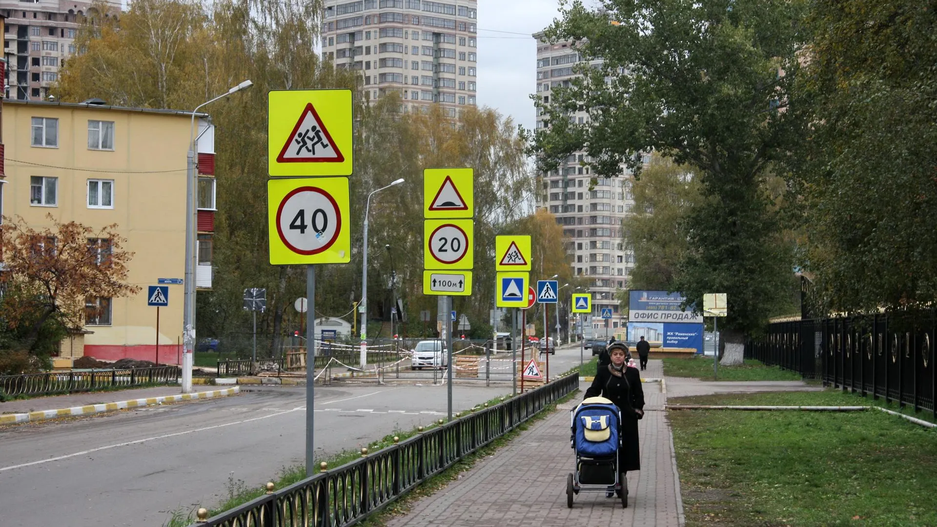 В поселении Раменского района появилась дорожная стела «Люберцы»