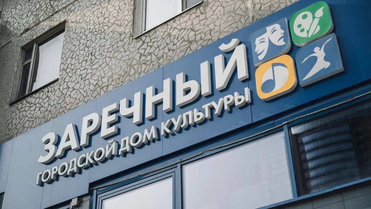 Глава Щелкова с участником СВО осмотрели обновленный ДК «Заречный» в округе