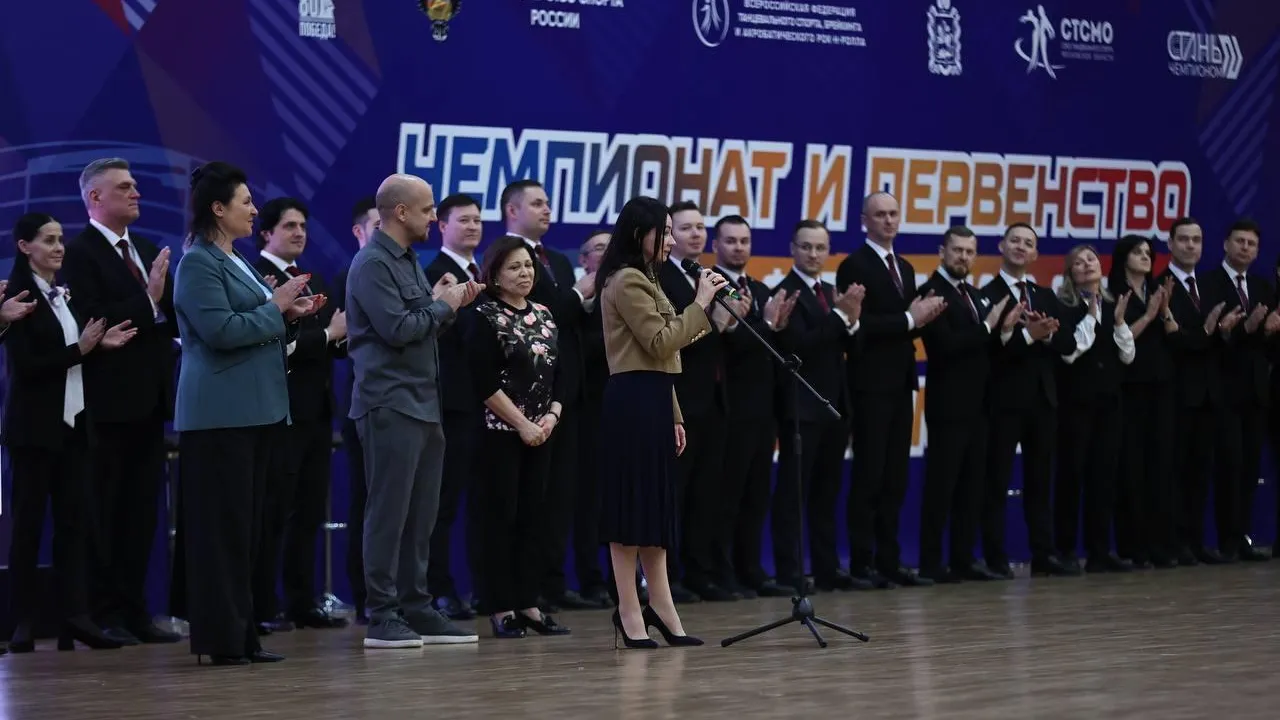 В Подмосковье стартовали чемпионат и первенство ЦФО по танцевальному спорту