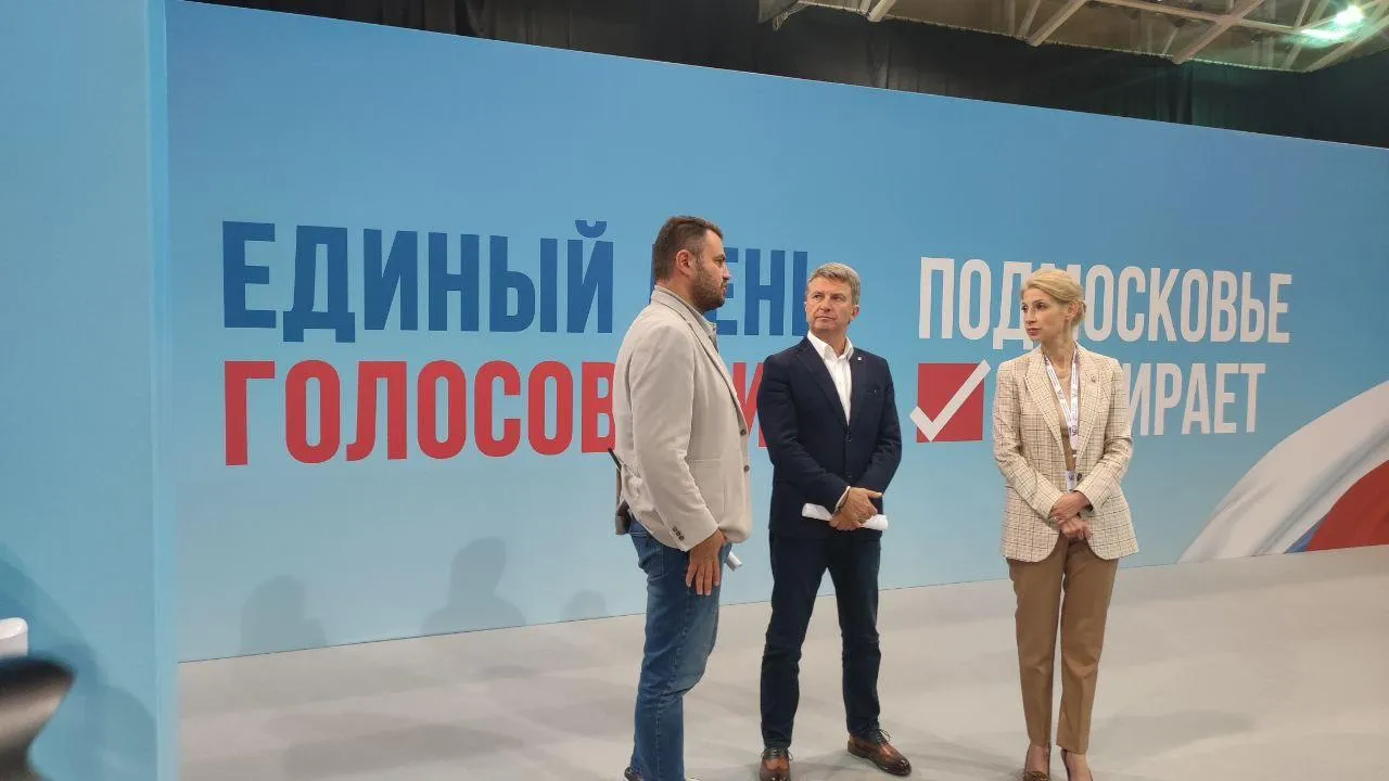 В Мособлдуме ожидают максимальное количество избирателей на участках 10 сентября