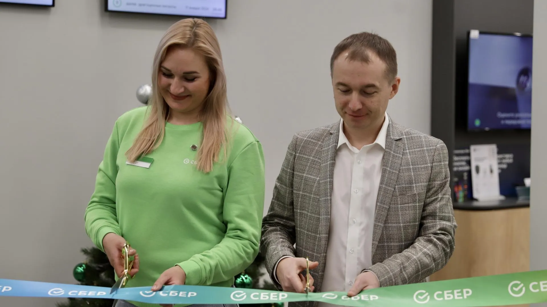 В Солнечногорске открылся обновленный офис Сбербанка