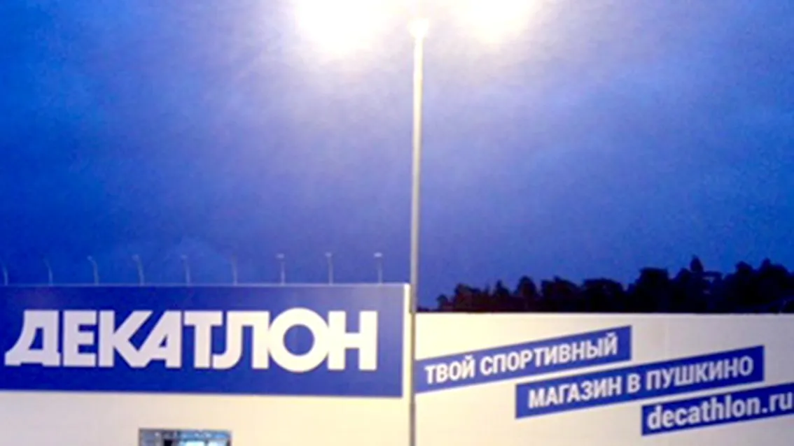 Гипермаркет спортивных товаров построят в Домодедове