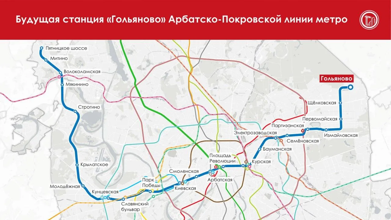 Эксперт отметил высокие темпы строительства метро