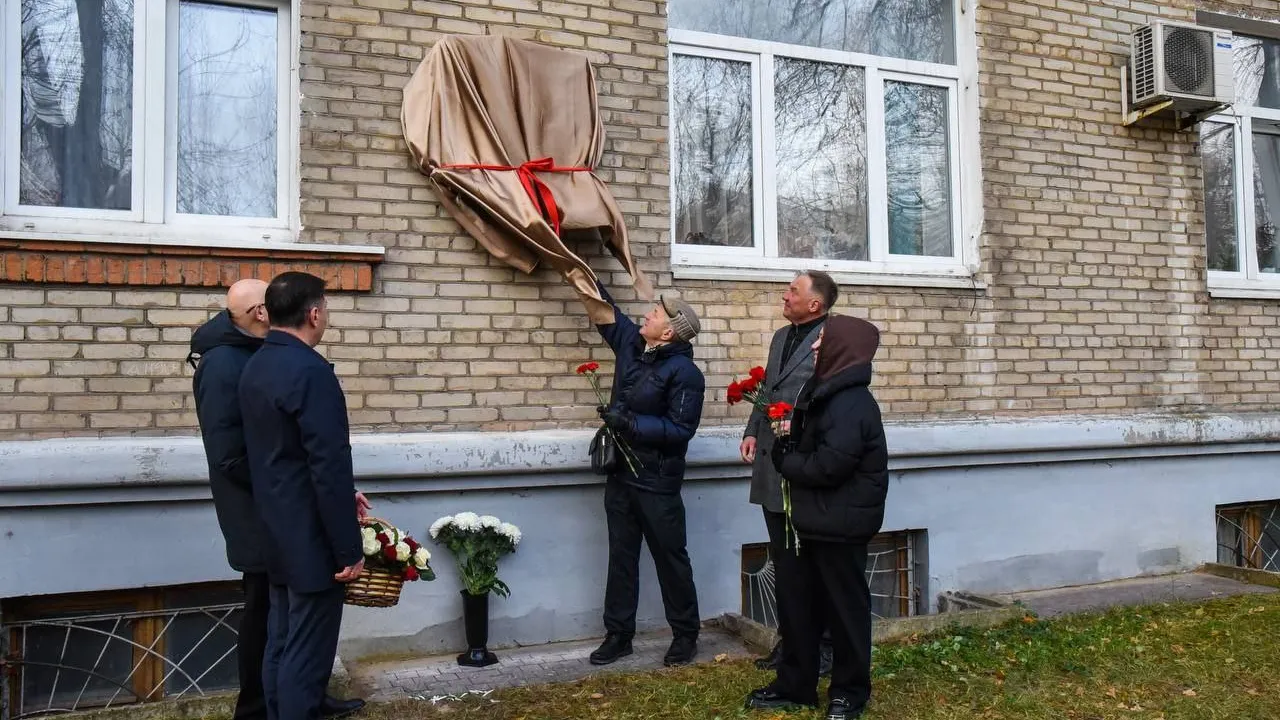 В Жуковском открыли мемориальную доску герою СССР Георгию Мосолову