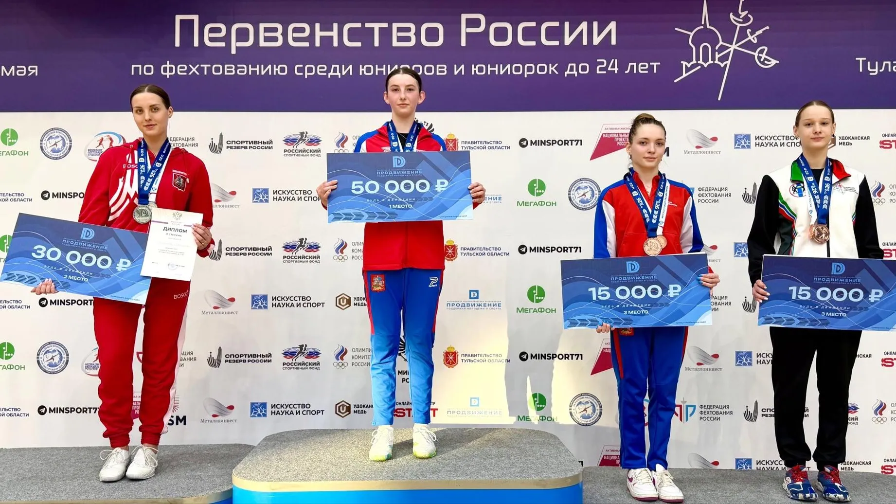 Фехтовальщики Подмосковья выиграли 11 медалей на первенстве России