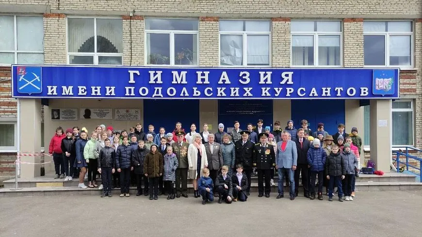 Школьники Подольска почтили память жертв радиационных аварий и катастроф