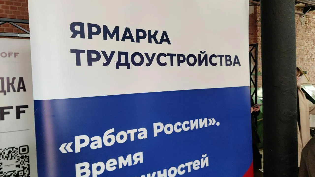 В Подмосковье назвали самые востребованные технические профессии