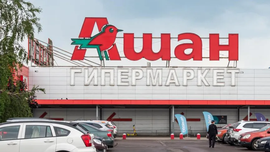 Что-то круглое: сюрприз нашел покупатель в рыбе из «Ашана»