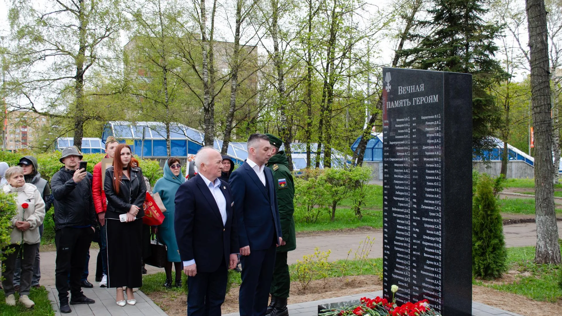 Обновленный мемориал в память погибших участников СВО открыли в Солнечногорске