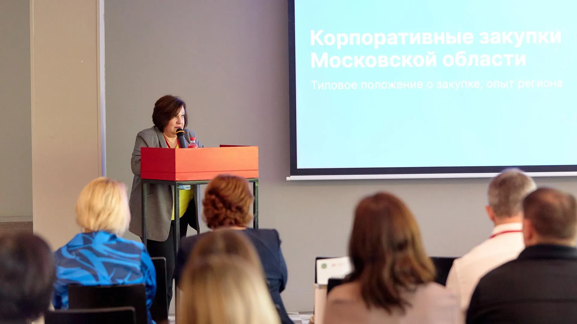 Практики корпоративных закупок Подмосковья оценили на конференции во Владивостоке