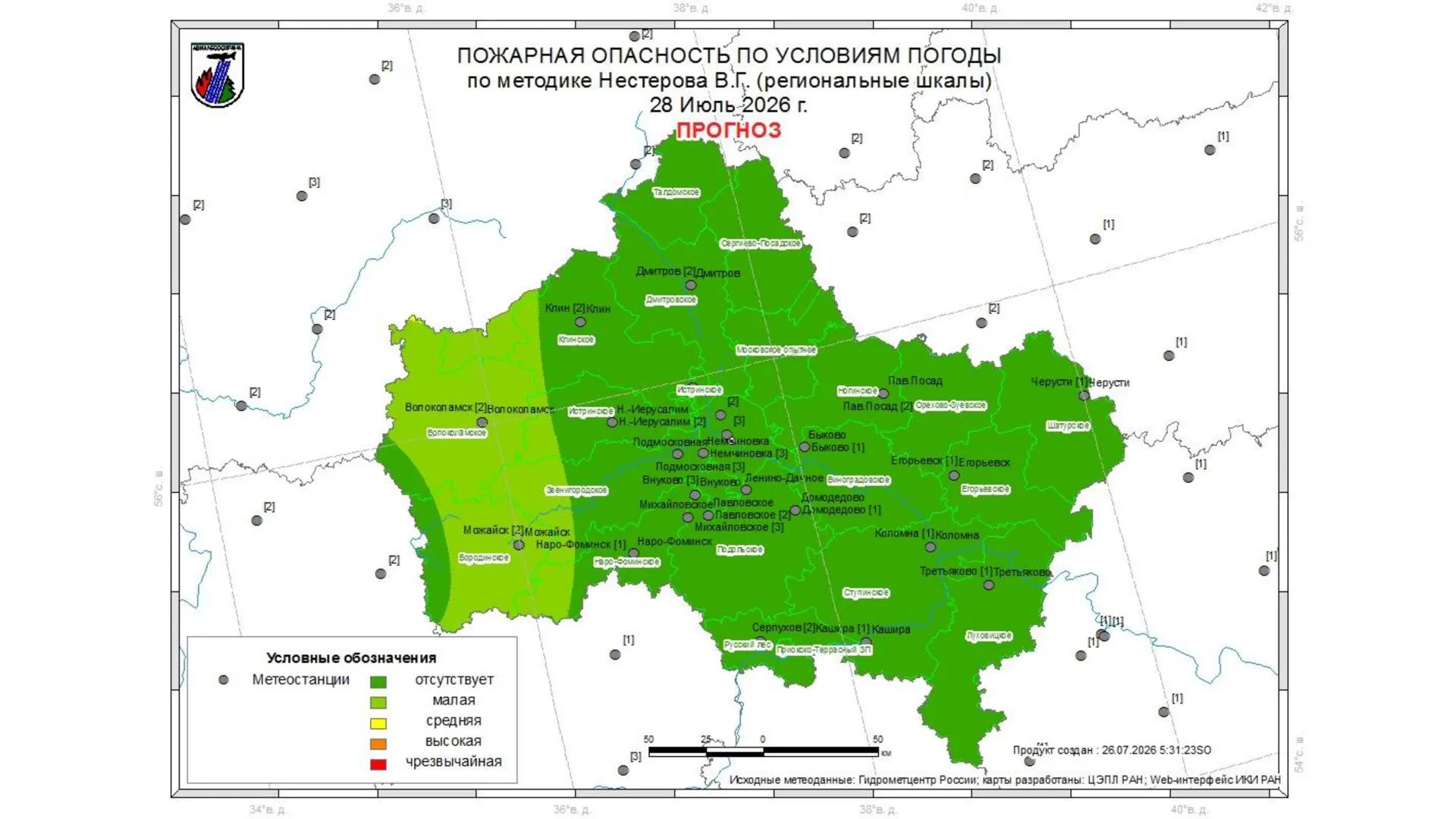 Жителям Подмосковья рассказали о лесопожарной обстановке в регионе на 26–28 июля