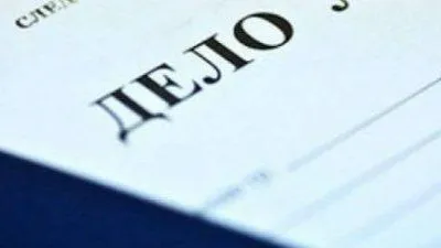 В Подольске возбудили уголовное дело по факту невыплаты зарплаты 97 сотрудникам стройфирмы