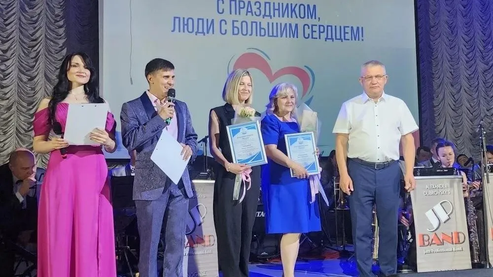 В Богородском округе наградили социальных работников